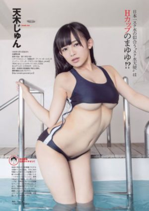 迪迦被触手怪调教怀孕_DVD电影完整版在线观看